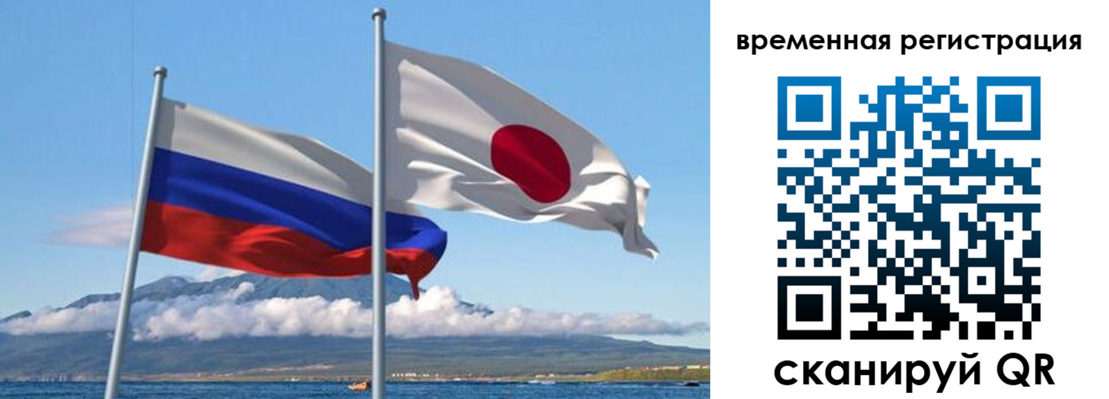 купить прописку в Первомайске